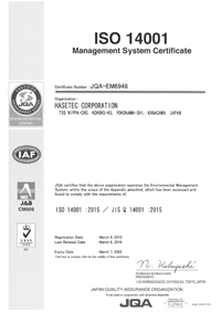 ISO9001